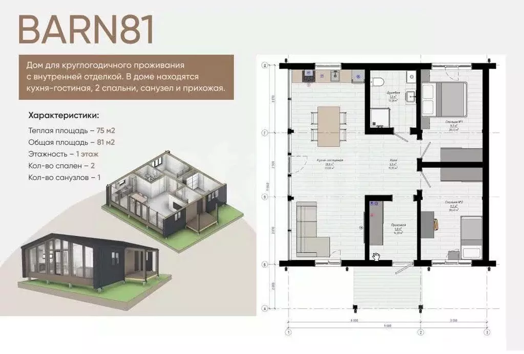Участок в Кемеровская область, Кемеровский муниципальный округ, с. ... - Фото 1