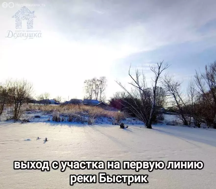 Участок в село Ломово, Центральная улица (33.2 м) - Фото 2