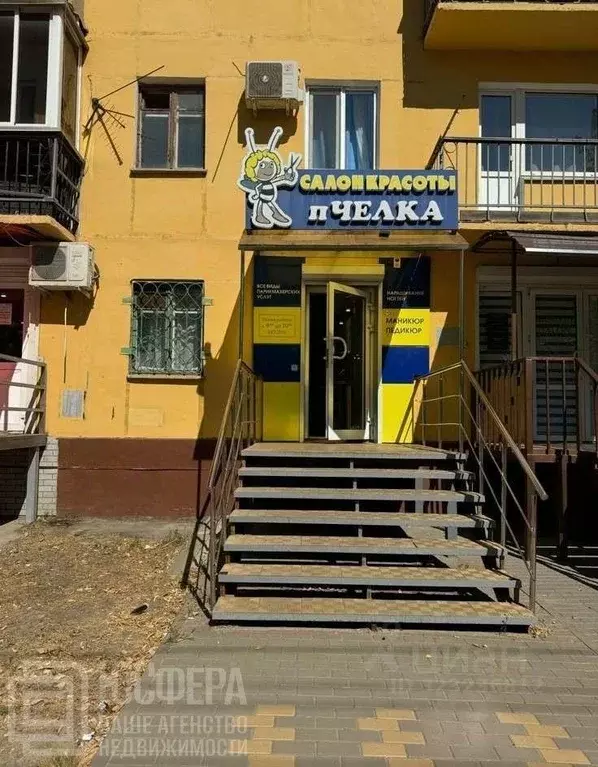 Помещение свободного назначения в Волгоградская область, Волгоград ул. ... - Фото 1