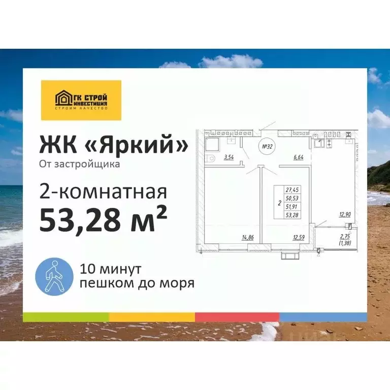 2-к кв. Калининградская область, Зеленоградск  (51.91 м) - Фото 1