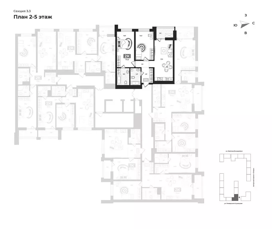 2-комнатная квартира: Тюмень, улица Разведчика Кузнецова, 16 (75 м) - Фото 2