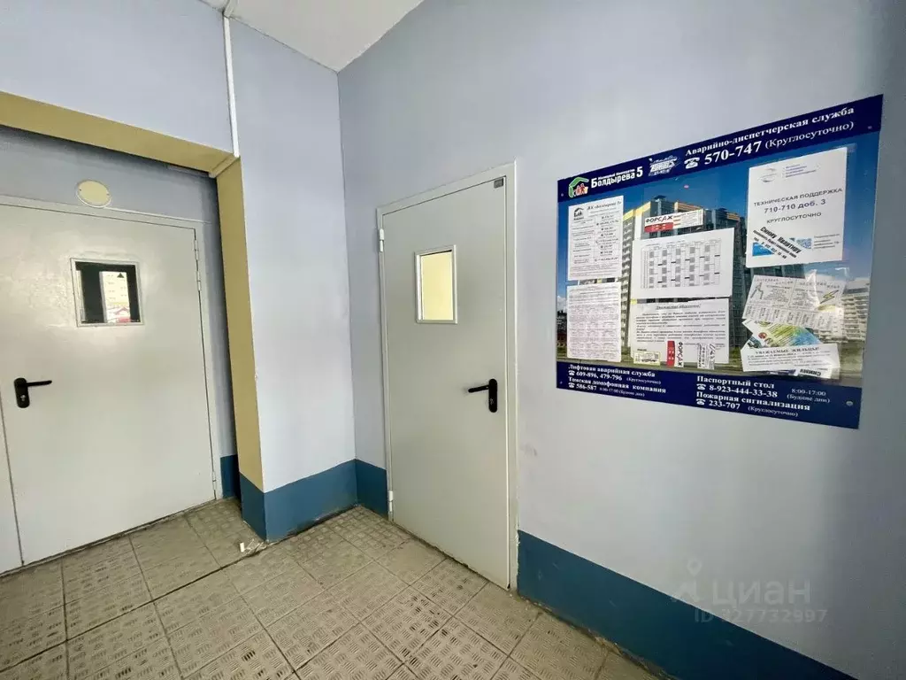 3-к кв. Томская область, Томск ул. Архитектора Василия Болдырева, 5 ... - Фото 2