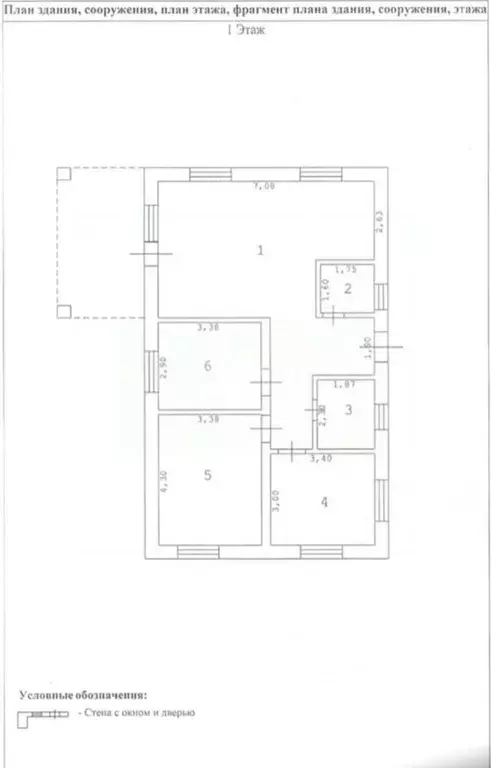 Дом в Волгоградская область, Волгоград Ельшанская ул., 143Б (85 м) - Фото 1
