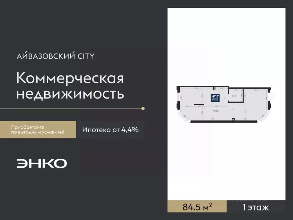 Помещение свободного назначения в Тюменская область, Тюмень ... - Фото 2