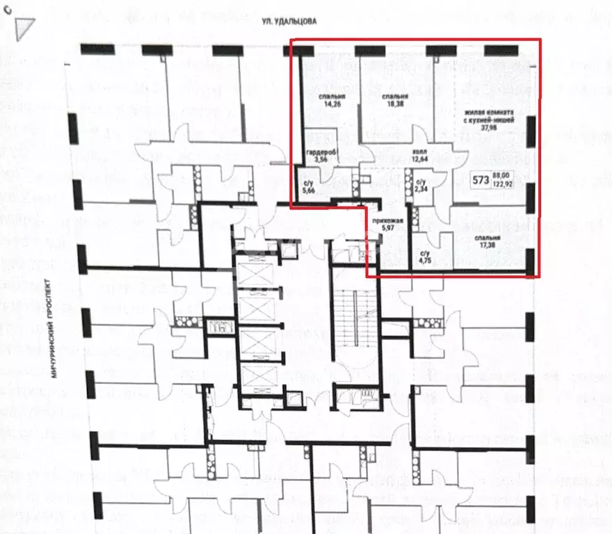 4-к кв. Москва Мичуринский просп., 45А (123.0 м) - Фото 2