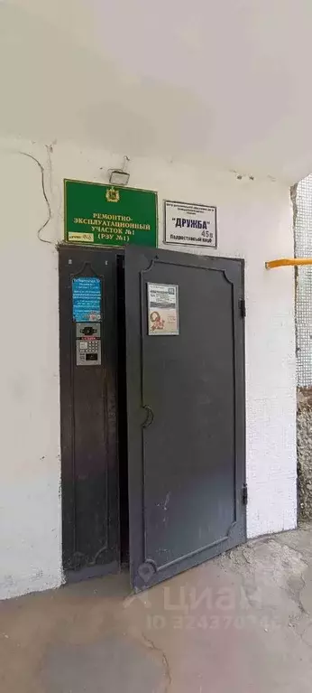 Помещение свободного назначения в Самарская область, Самара ул. 22-го ... - Фото 2