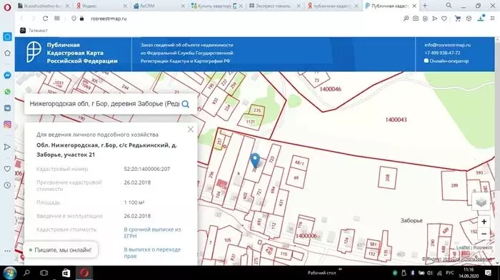 Карта заборье рязанская область