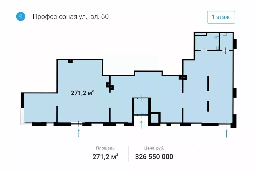 Торговая площадь в Москва Профсоюзная ул., 60 (271 м) - Фото 1