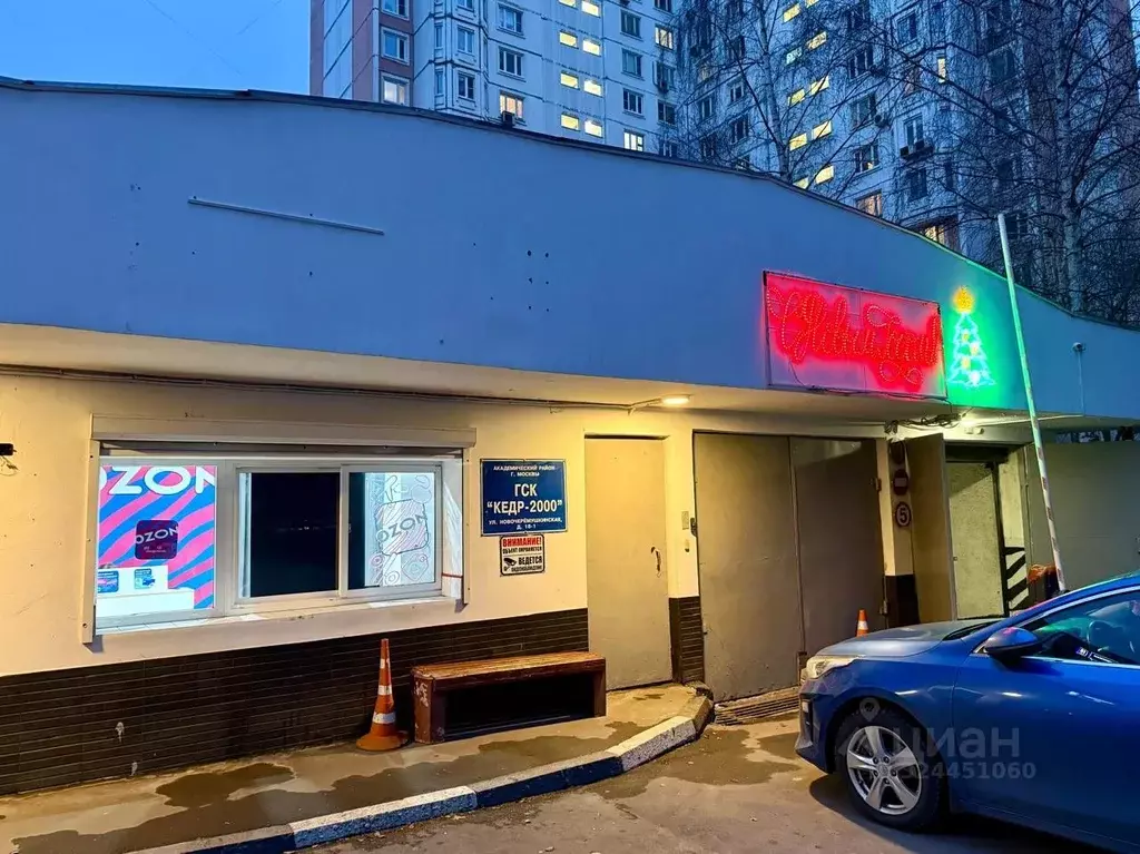 Гараж в Москва Новочеремушкинская ул., 18К1 (16 м) - Фото 1