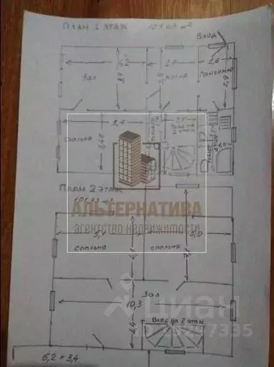 Дом в Курганская область, Курган ул. Шумана (206 м) - Фото 2