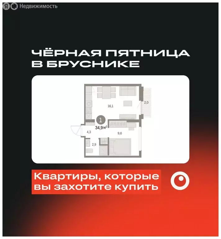 1-комнатная квартира: Екатеринбург, микрорайон Академический, 19-й ... - Фото 0