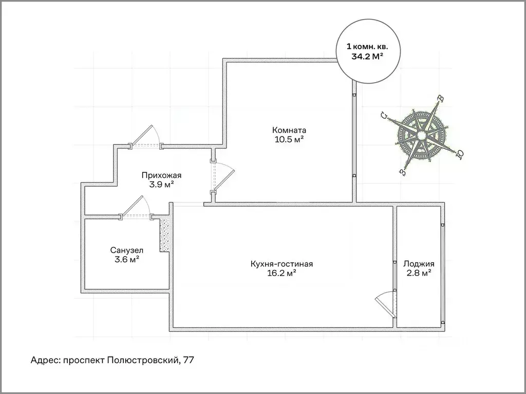 1-к кв. Санкт-Петербург Полюстровский просп., 77 (34.2 м) - Фото 2