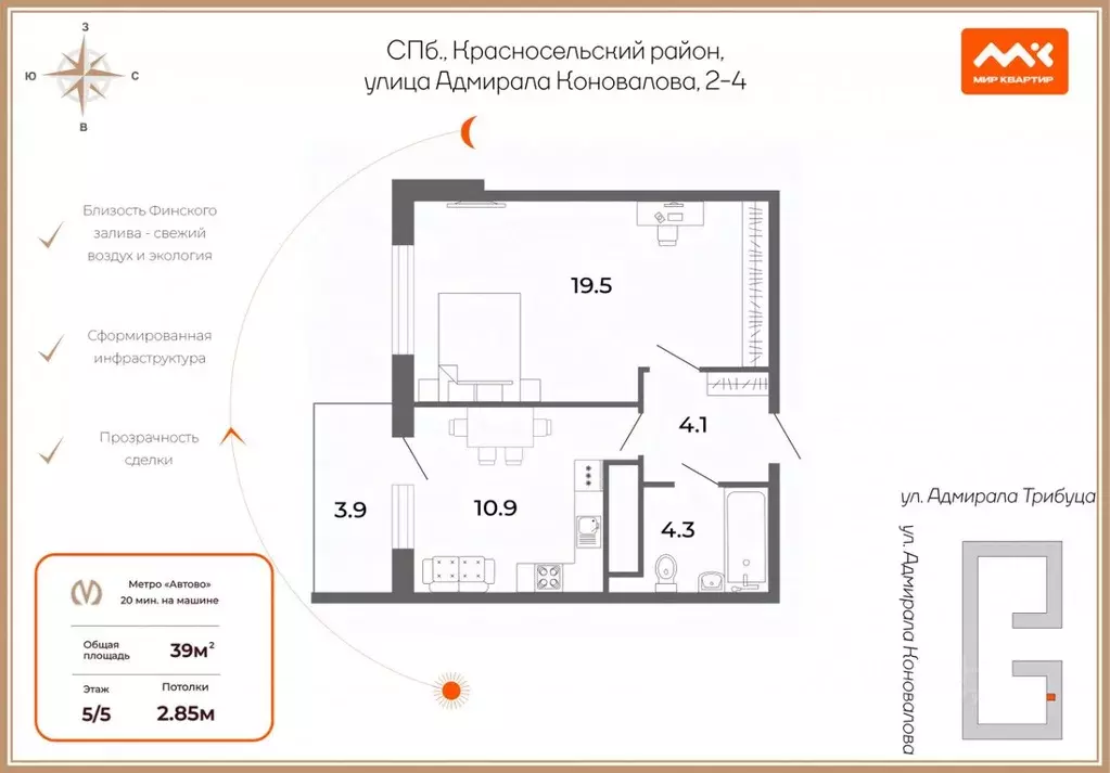 1-к кв. Санкт-Петербург ул. Адмирала Коновалова, 2-4 (39.0 м) - Фото 1