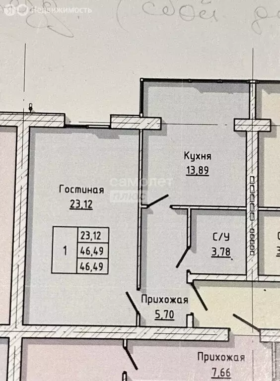 1-комнатная квартира: Нальчик, улица Тарчокова, 121 (44 м) - Фото 2