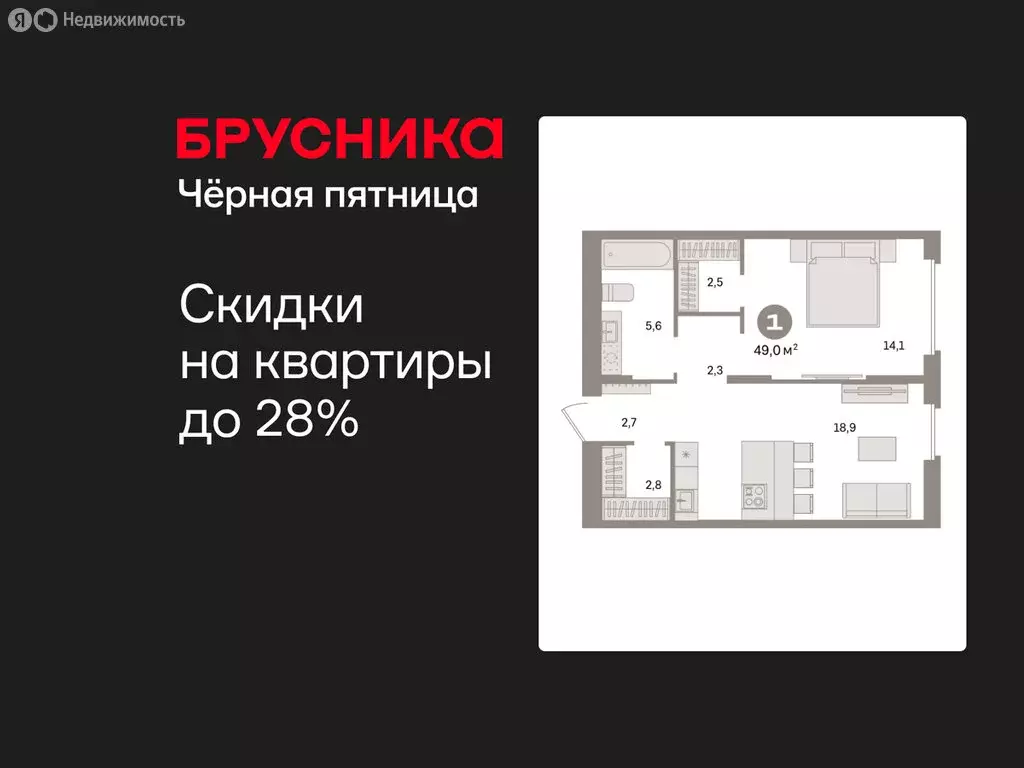 1-комнатная квартира: Екатеринбург, жилой район Сортировочный, ... - Фото 1