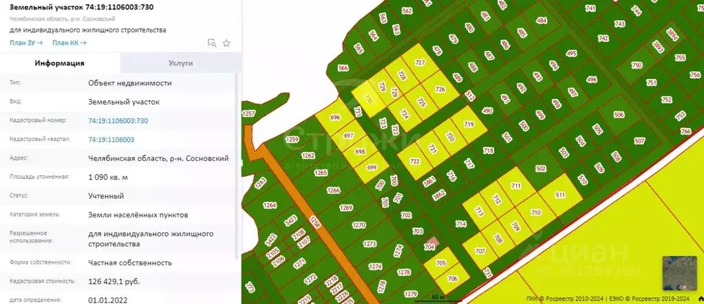 Участок в Челябинская область, Сосновский район, Кременкульское с/пос, ... - Фото 0