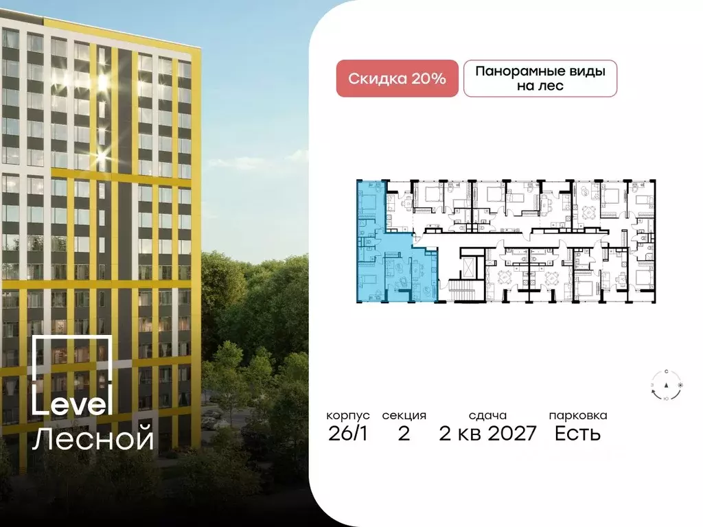 3-к кв. Московская область, Красногорск городской округ, Отрадное пгт ... - Фото 1