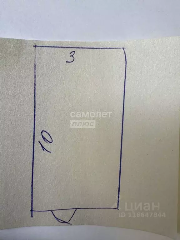 Помещение свободного назначения в Дагестан, Дербент ул. Сальмана, 91В ... - Фото 2