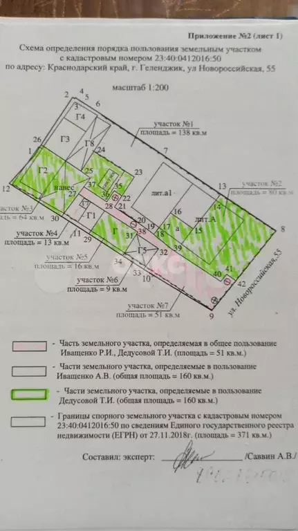 Дом 90,1 м на участке 1,9 сот. - Фото 0