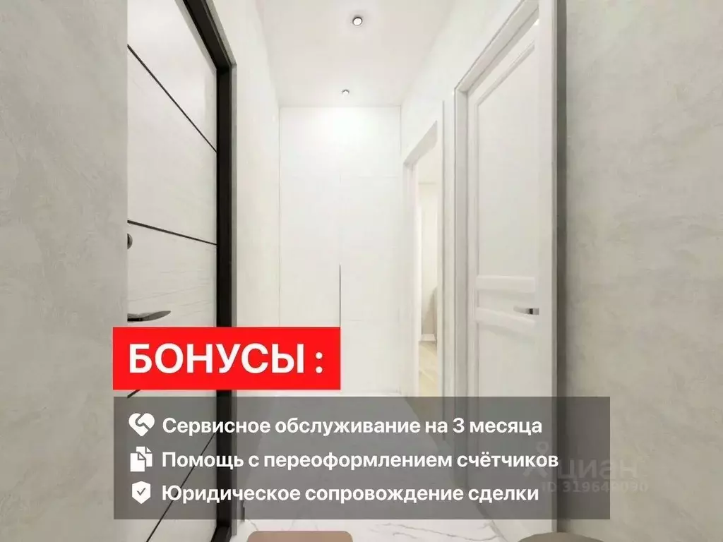 2-к кв. Омская область, Омск наб. Иртышская, 42 (44.0 м) - Фото 1