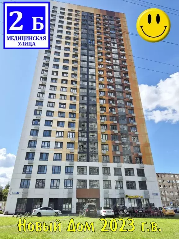 3-к кв. Московская область, Мытищи Медицинская ул., 2Б (64.0 м) - Фото 0