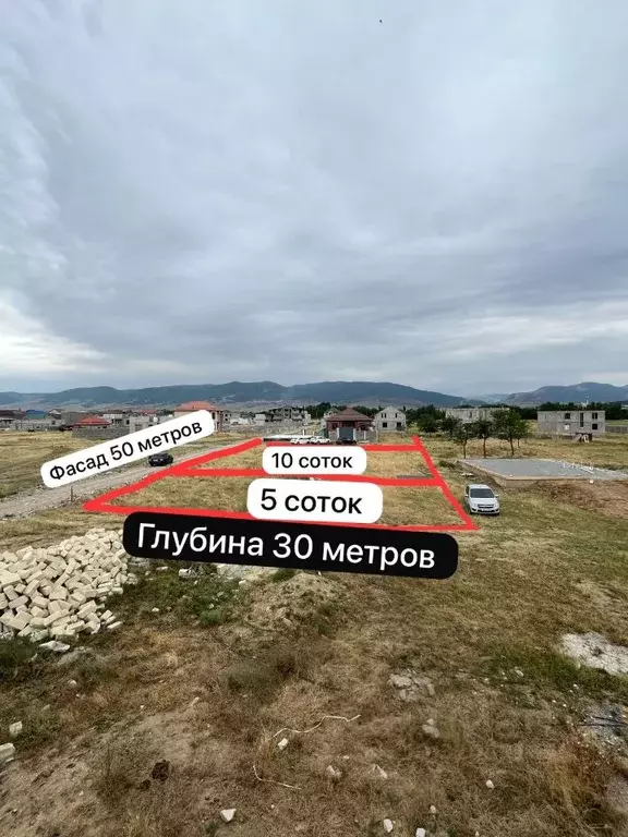 Участок в Дагестан, Махачкала городской округ, с. Новый Хушет  (15.0 ... - Фото 1