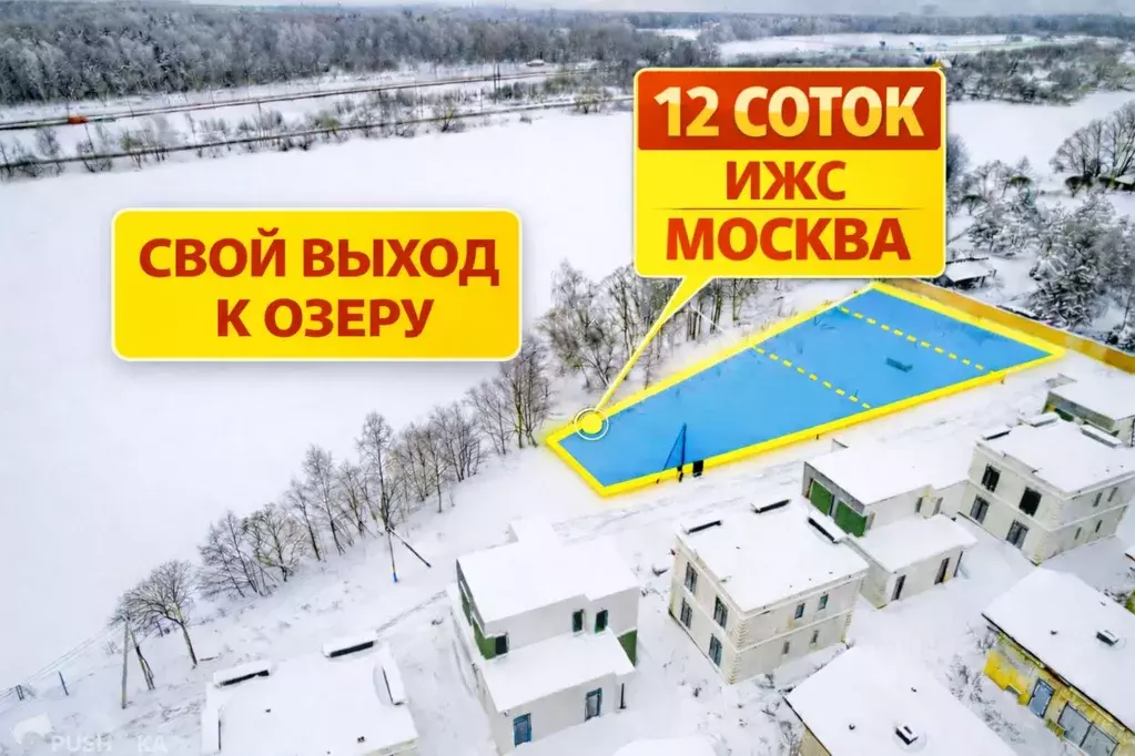 Участок в Москва ул. Яковлевская, 7к7А (12.0 сот.) - Фото 1