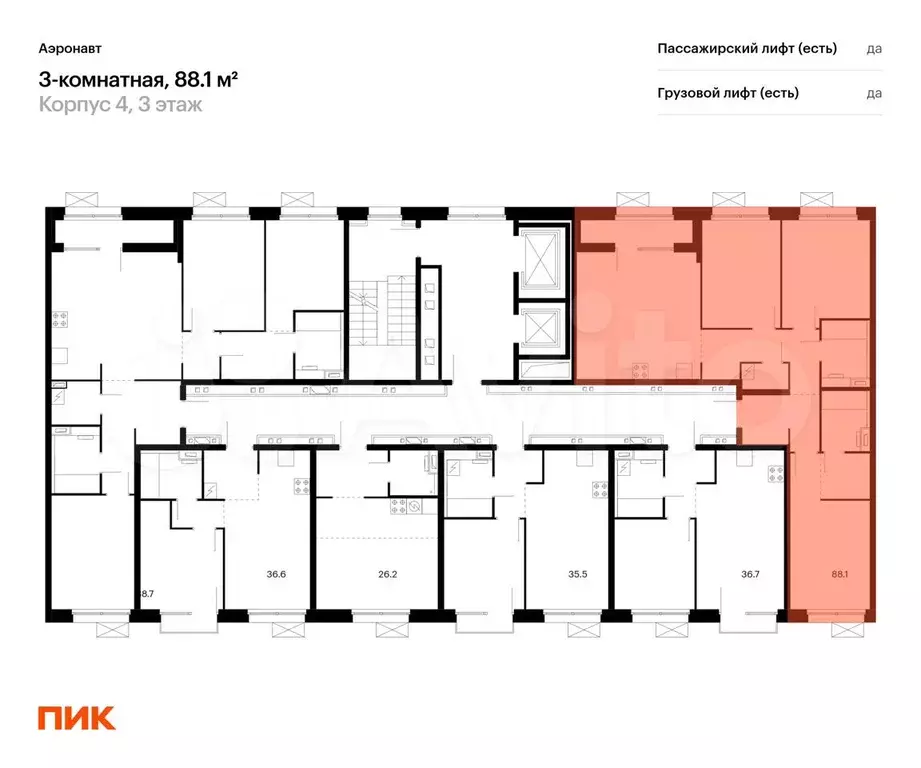 3-к. квартира, 88,1 м, 3/12 эт. - Фото 1