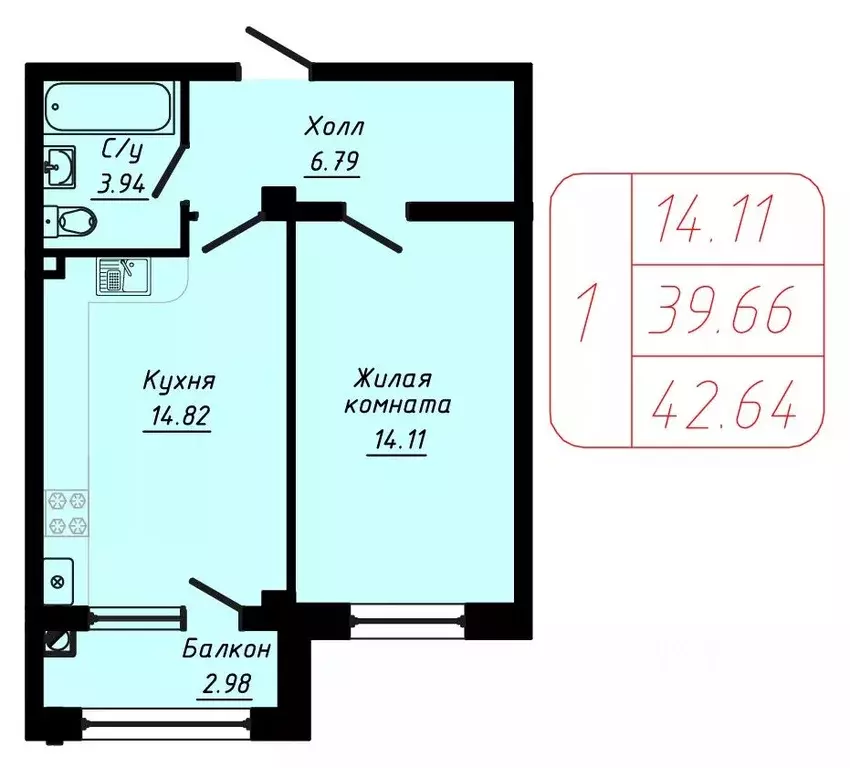 1-к кв. Ставропольский край, Кисловодск ул. Фоменко (42.64 м) - Фото 0