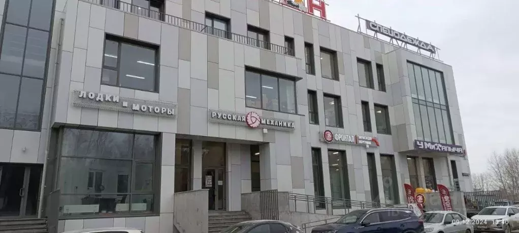 Офис в Тюменская область, Тюмень ул. Республики, 256с4 (44 м) - Фото 1