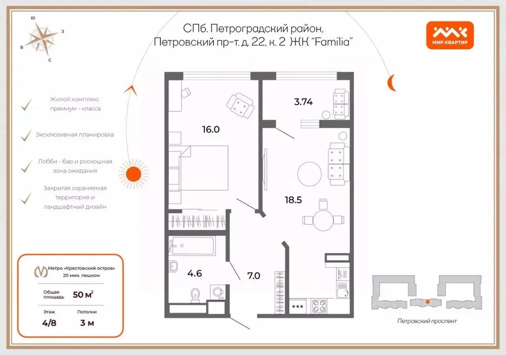 Квартира, 1 комната, 50 м - Фото 2