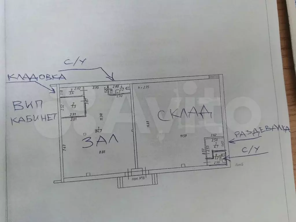Сдам помещение свободного назначения, 230 м - Фото 0