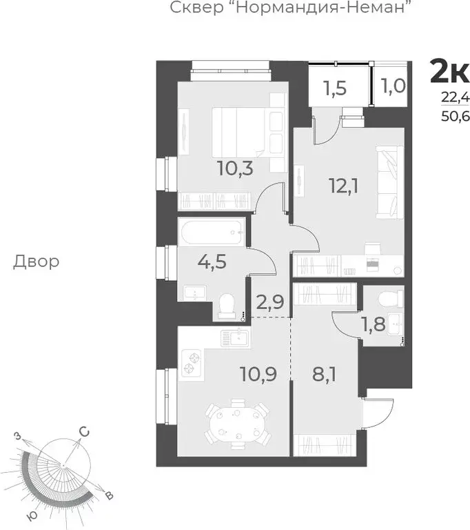 2-комнатная квартира: Новосибирск, улица Аэропорт, 62 (50.6 м) - Фото 0