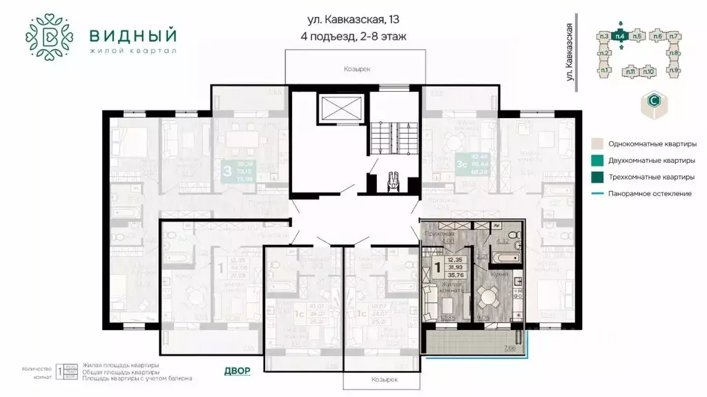 1-к кв. Пермский край, Пермь Кавказская ул., 13к1 (35.76 м) - Фото 2