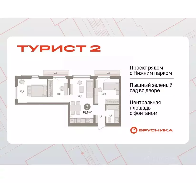 2-к кв. Липецкая область, Липецк пл. Петра Великого, 1 (63.55 м) - Фото 0