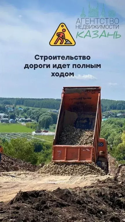 Участок в Татарстан, Зеленодольский район, Большеякинское с/пос, с. ... - Фото 1