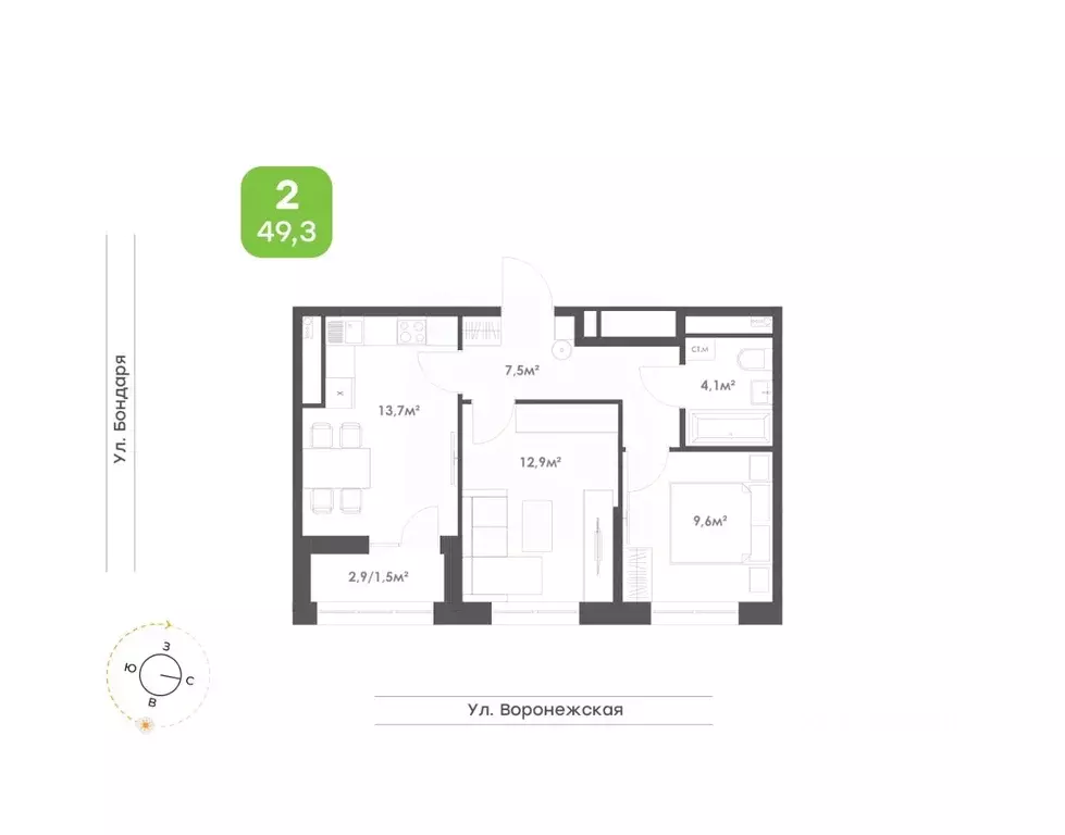 2-к кв. Хабаровский край, Хабаровск Воронежский Бульвар жилой комплекс ... - Фото 1