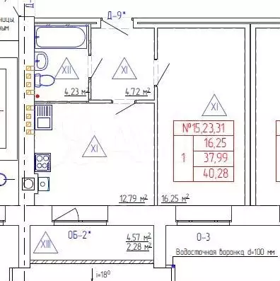 1-к. квартира, 40 м, 5/9 эт. - Фото 1