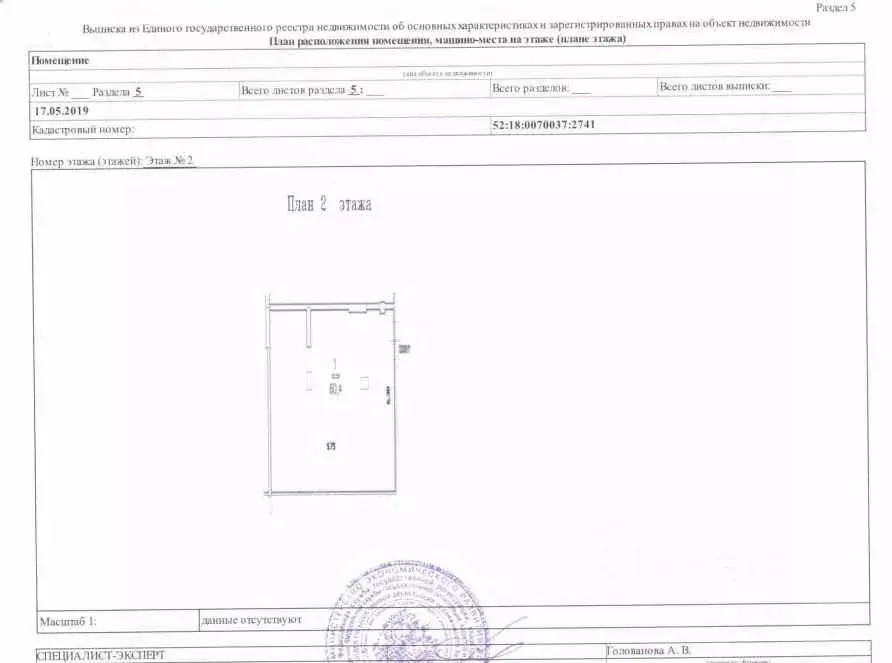 Торговая площадь в Нижегородская область, Нижний Новгород ул. ... - Фото 0