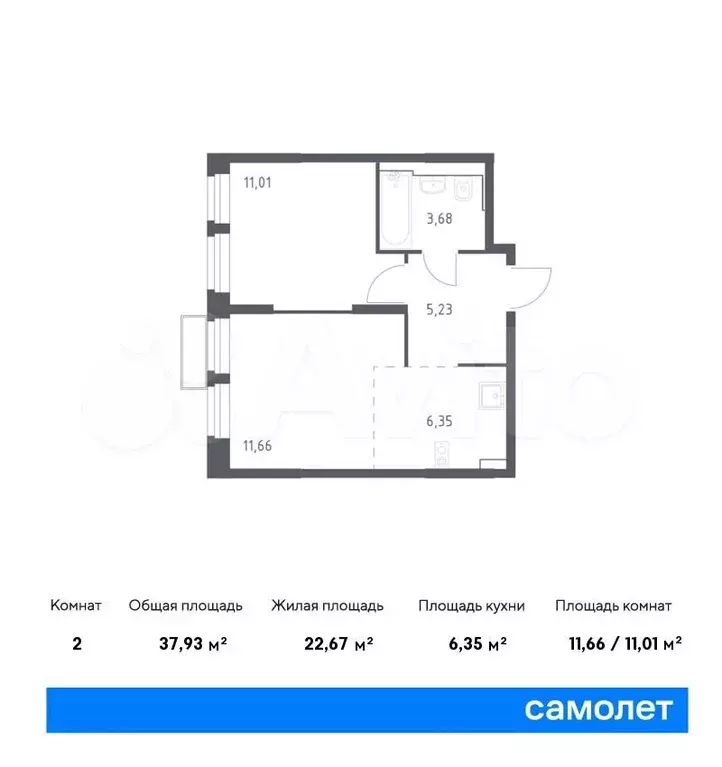 1-к. квартира, 37,9м, 8/24эт. - Фото 0