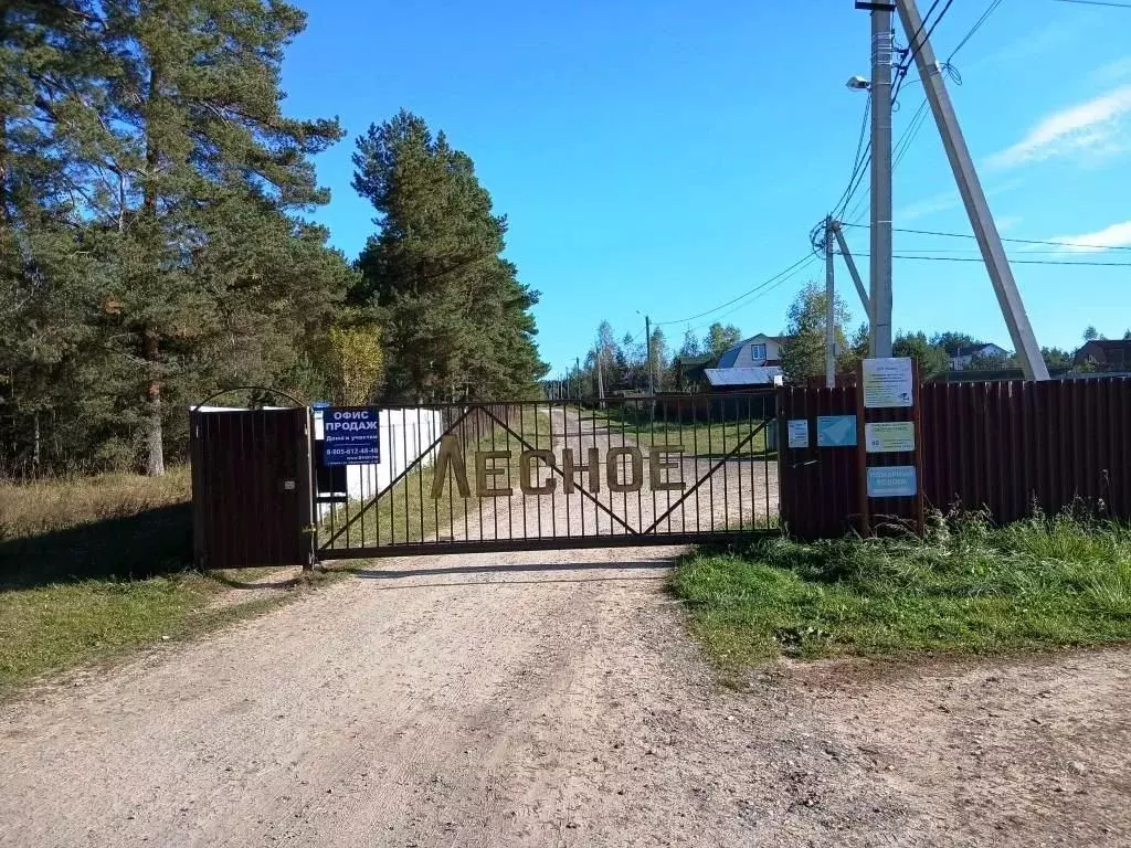 Участок в Владимирская область, Киржачский муниципальный округ, Лесное ... - Фото 1