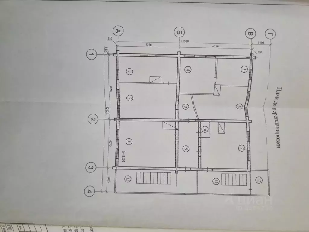 Офис в Владимирская область, Ковров ул. Дегтярева (130 м) - Фото 0