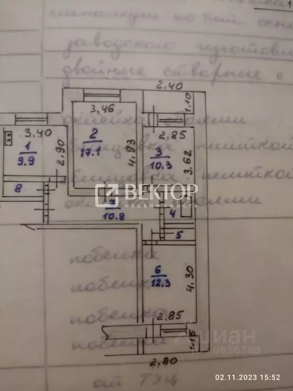 3-к кв. Ивановская область, Иваново ДСК мкр, 3 (72.0 м) - Фото 1