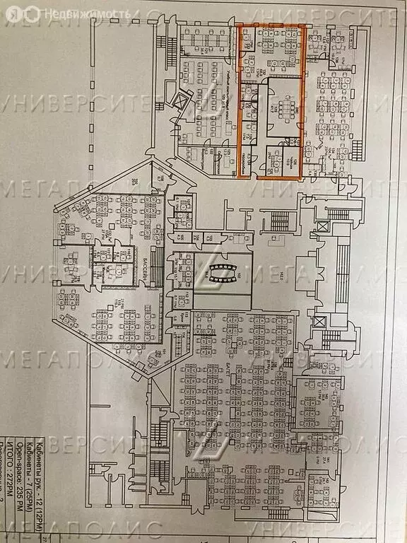 Офис (188 м) - Фото 1