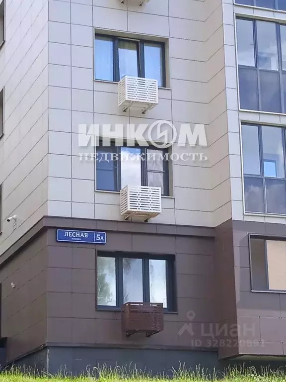 1-к кв. Московская область, Красногорск Лесная ул., 5А (39.1 м) - Фото 2