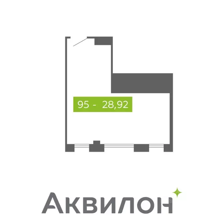 Помещение свободного назначения в Архангельская область, Северодвинск  ... - Фото 0