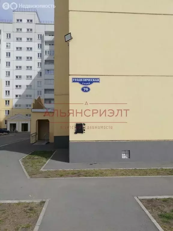 2-комнатная квартира: Обь, Геодезическая улица, 76 (56.7 м) - Фото 1