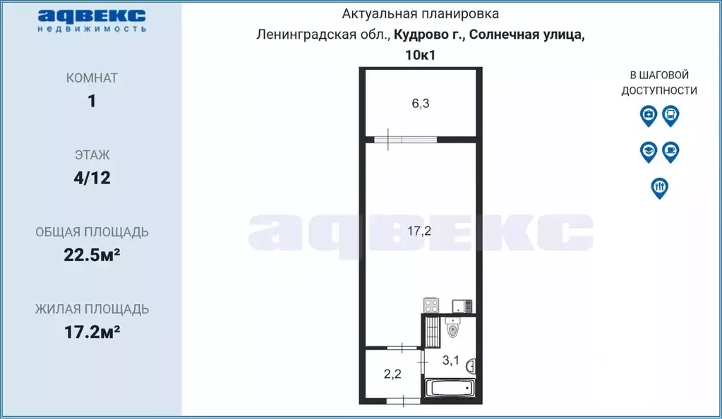 Студия Ленинградская область, Кудрово г. Всеволожский район, Заневское ... - Фото 1