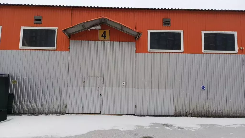 Помещение свободного назначения в Московская область, Одинцово ул. ... - Фото 2