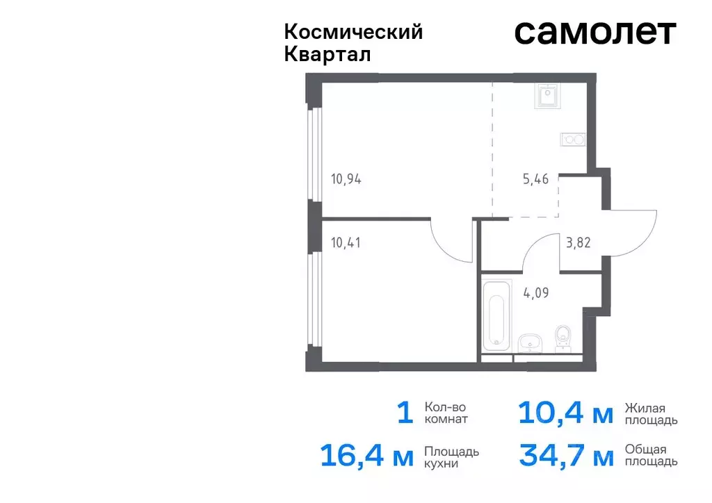 1-к кв. Московская область, Королев Юбилейный мкр,  (34.72 м) - Фото 0